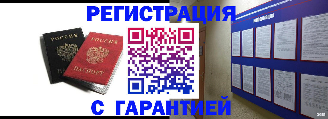регистрация для дет. сада в Горнозаводске