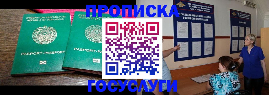 регистрация для дет. сада в Горнозаводске